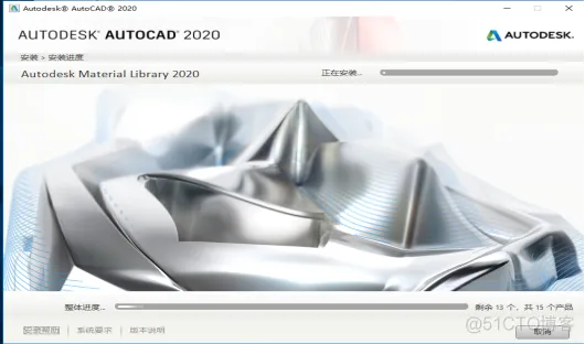 Autodesk AutoCAD2020 中文版安装包下载及AutoCAD2020图文安装教程​_序列号_11